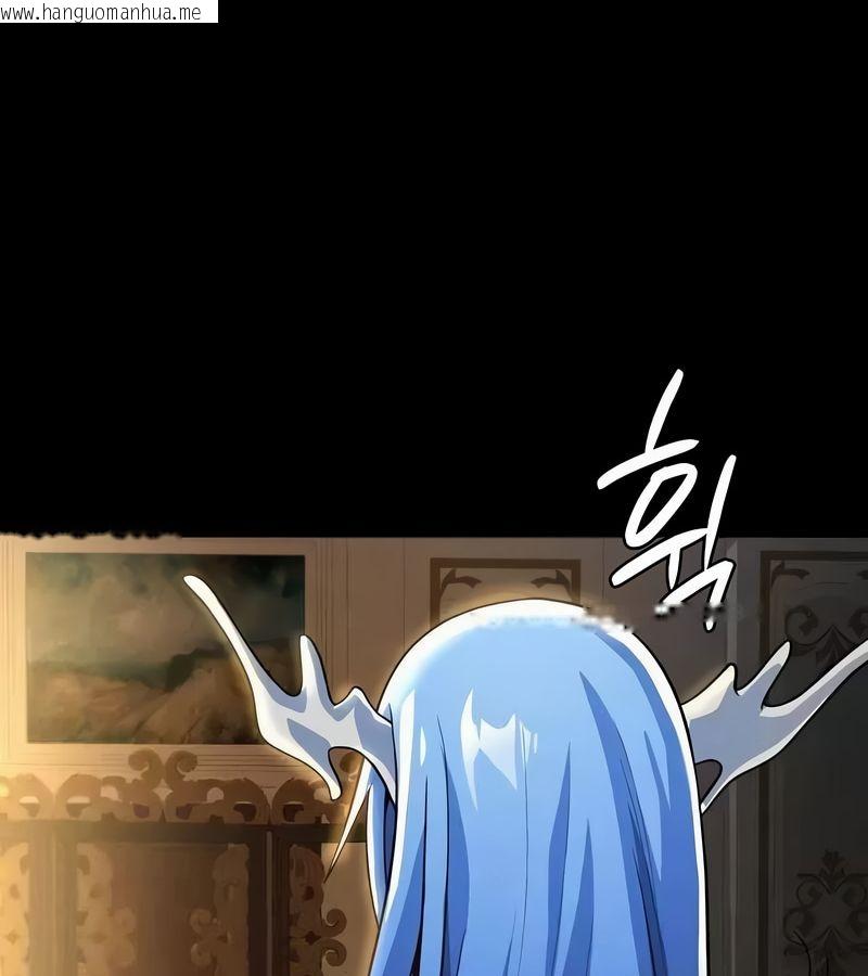 韩国漫画在结局前被魔王收买了韩漫_在结局前被魔王收买了-第45话在线免费阅读-韩国漫画-第40张图片