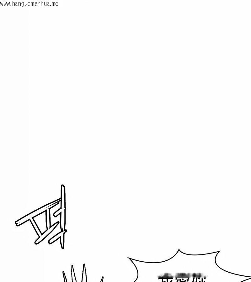 韩国漫画在结局前被魔王收买了韩漫_在结局前被魔王收买了-第1话在线免费阅读-韩国漫画-第83张图片