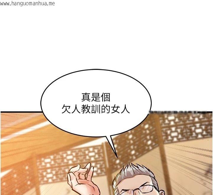 韩国漫画衣锦还乡韩漫_衣锦还乡-第65话-年轻嫩穴就是美味在线免费阅读-韩国漫画-第159张图片