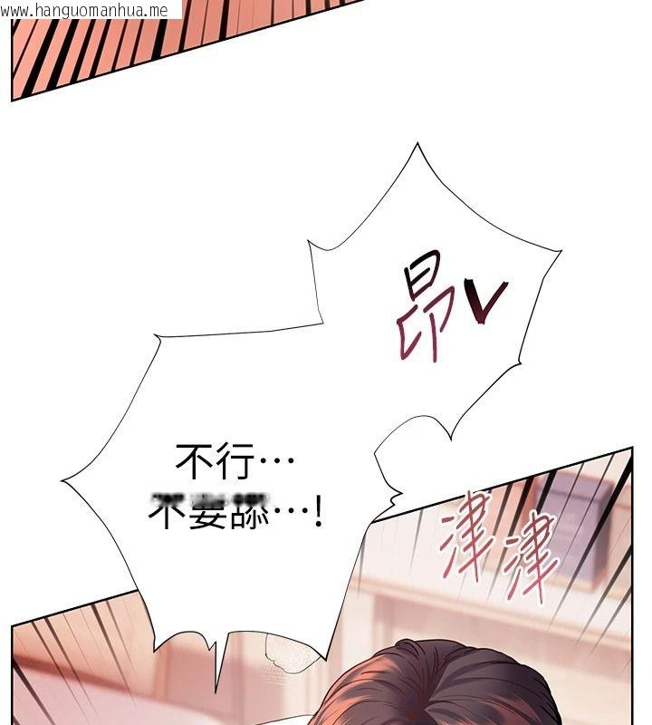 韩国漫画老师的亲密指导韩漫_老师的亲密指导-第119话-致命围裙诱惑在线免费阅读-韩国漫画-第159张图片