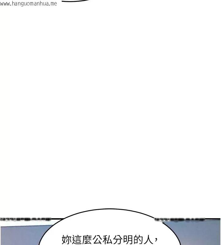 韩国漫画衣锦还乡韩漫_衣锦还乡-第66话-被国家级别的肉棒凌辱在线免费阅读-韩国漫画-第107张图片