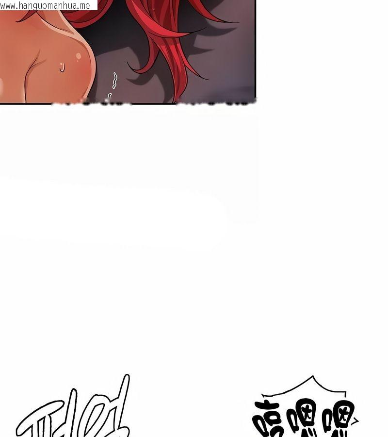 韩国漫画在结局前被魔王收买了韩漫_在结局前被魔王收买了-第32话在线免费阅读-韩国漫画-第52张图片