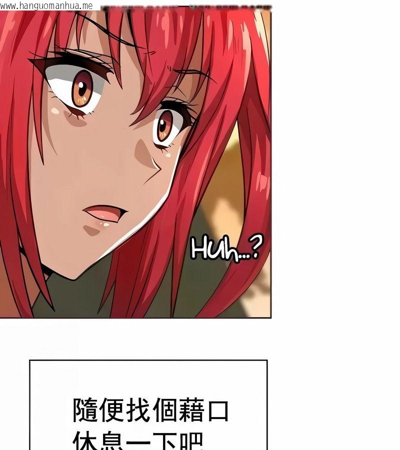 韩国漫画在结局前被魔王收买了韩漫_在结局前被魔王收买了-第15话在线免费阅读-韩国漫画-第46张图片