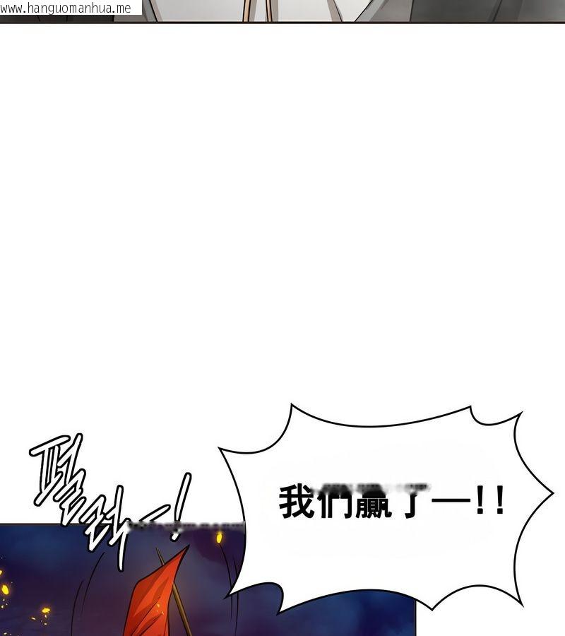韩国漫画在结局前被魔王收买了韩漫_在结局前被魔王收买了-第16话在线免费阅读-韩国漫画-第127张图片