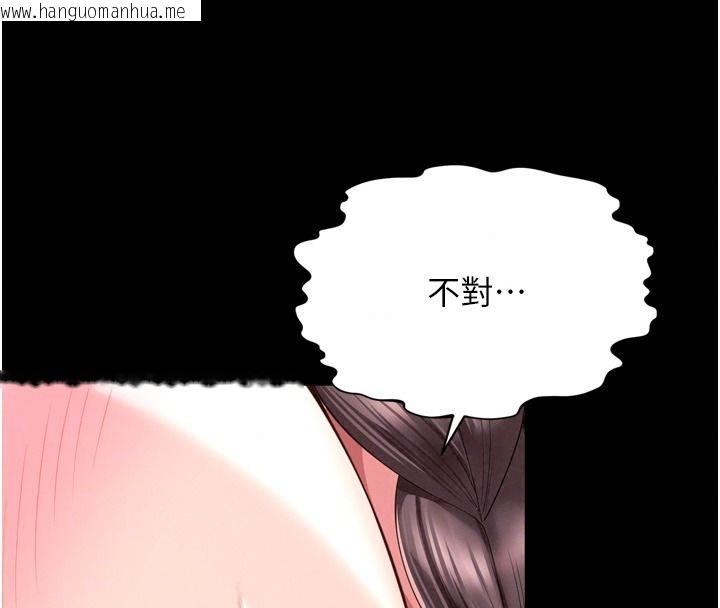 韩国漫画越线咨询韩漫_越线咨询-第42话-感受骑乘式的快感在线免费阅读-韩国漫画-第103张图片