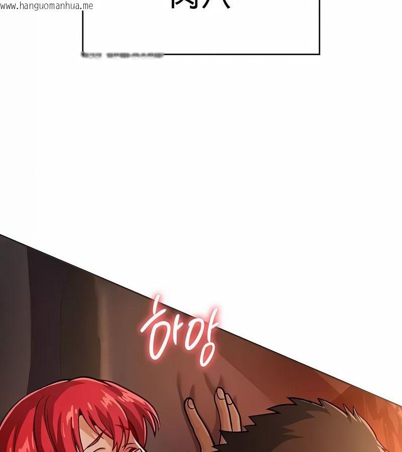 韩国漫画在结局前被魔王收买了韩漫_在结局前被魔王收买了-第20话在线免费阅读-韩国漫画-第98张图片