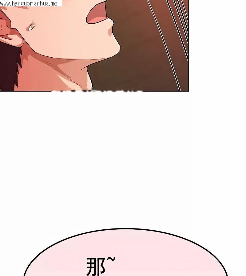韩国漫画在结局前被魔王收买了韩漫_在结局前被魔王收买了-第3话在线免费阅读-韩国漫画-第94张图片