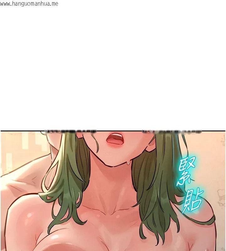 韩国漫画她们的最爱.ZIP韩漫_她们的最爱.ZIP-第25话-次长还没退奶?!在线免费阅读-韩国漫画-第107张图片