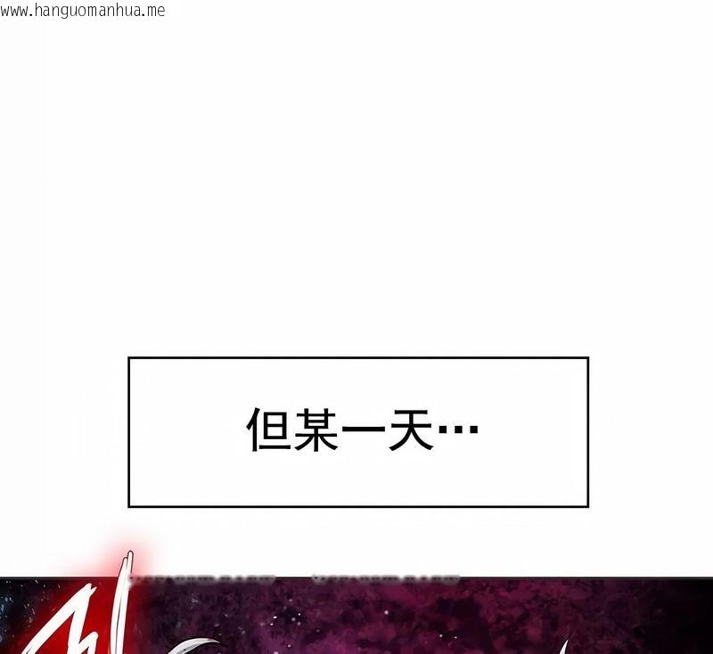 韩国漫画在结局前被魔王收买了韩漫_在结局前被魔王收买了-第1话在线免费阅读-韩国漫画-第52张图片