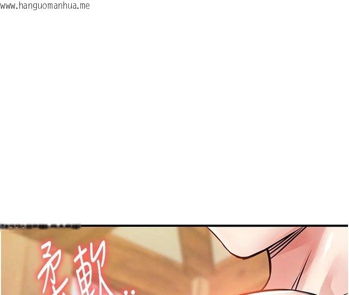 韩国漫画衣锦还乡韩漫_衣锦还乡-第65话-年轻嫩穴就是美味在线免费阅读-韩国漫画-第50张图片