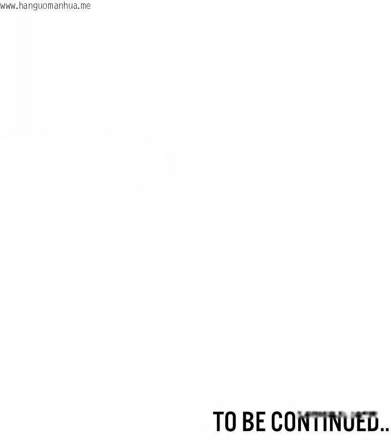 韩国漫画在结局前被魔王收买了韩漫_在结局前被魔王收买了-第29话在线免费阅读-韩国漫画-第149张图片
