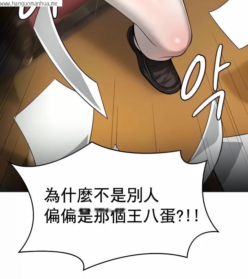 韩国漫画在结局前被魔王收买了韩漫_在结局前被魔王收买了-第18话在线免费阅读-韩国漫画-第17张图片