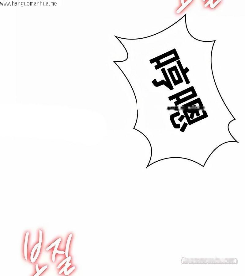 韩国漫画在结局前被魔王收买了韩漫_在结局前被魔王收买了-第6话在线免费阅读-韩国漫画-第75张图片