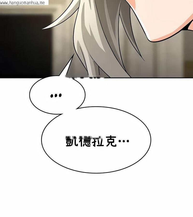 韩国漫画在结局前被魔王收买了韩漫_在结局前被魔王收买了-第37话在线免费阅读-韩国漫画-第64张图片