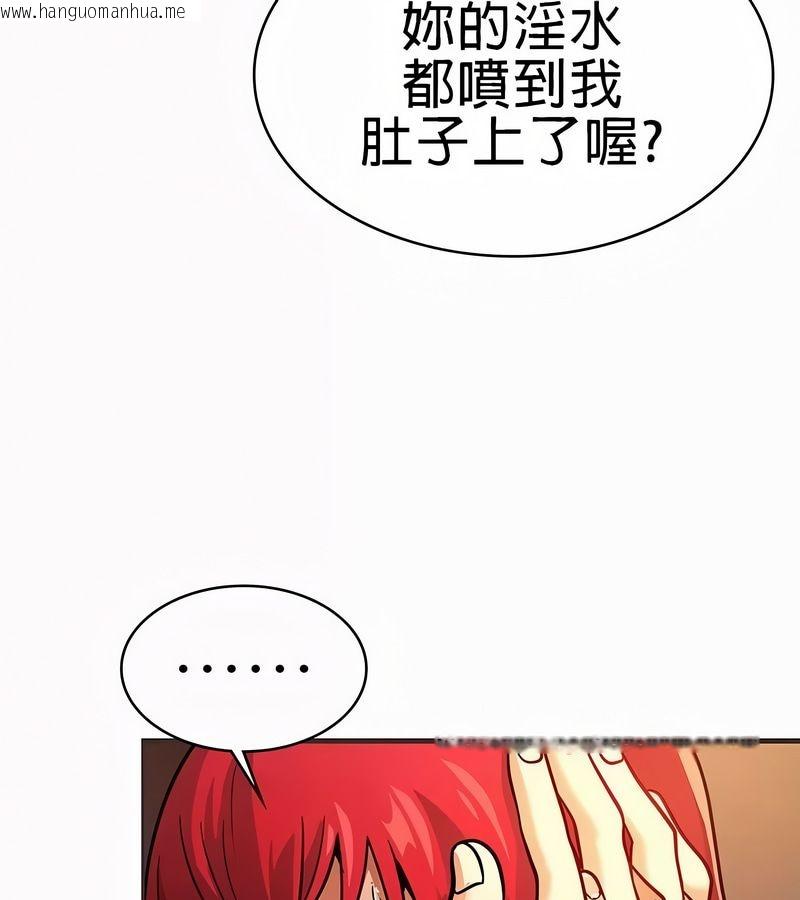 韩国漫画在结局前被魔王收买了韩漫_在结局前被魔王收买了-第21话在线免费阅读-韩国漫画-第99张图片