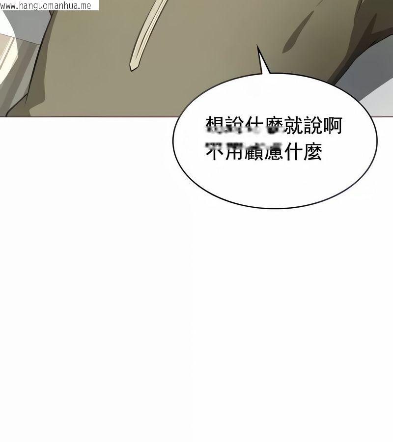 韩国漫画在结局前被魔王收买了韩漫_在结局前被魔王收买了-第13话在线免费阅读-韩国漫画-第11张图片
