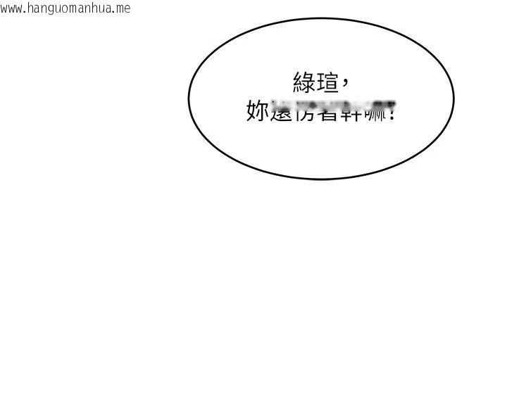 韩国漫画斯文坏猫猫韩漫_斯文坏猫猫-第20话-女同事的制服诱惑在线免费阅读-韩国漫画-第123张图片