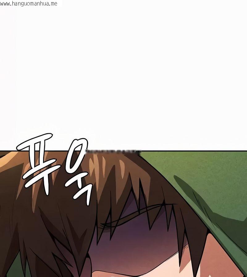 韩国漫画在结局前被魔王收买了韩漫_在结局前被魔王收买了-第52话在线免费阅读-韩国漫画-第137张图片