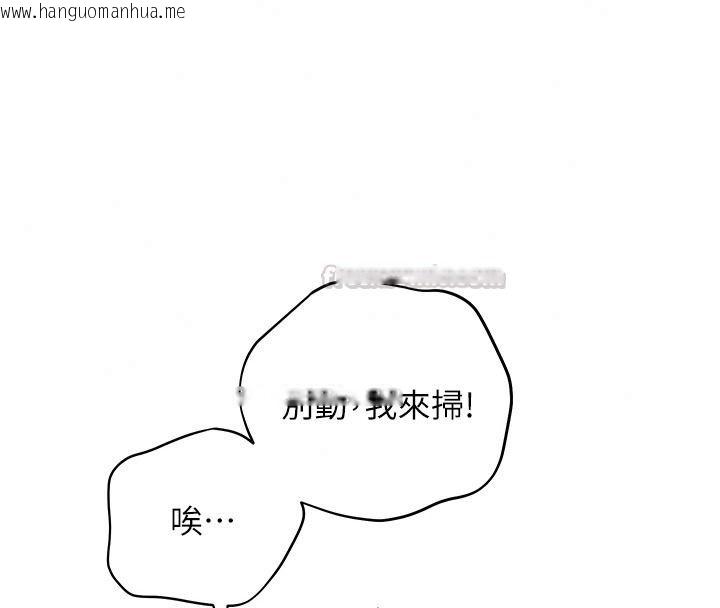 韩国漫画老师的亲密指导韩漫_老师的亲密指导-第119话-致命围裙诱惑在线免费阅读-韩国漫画-第30张图片