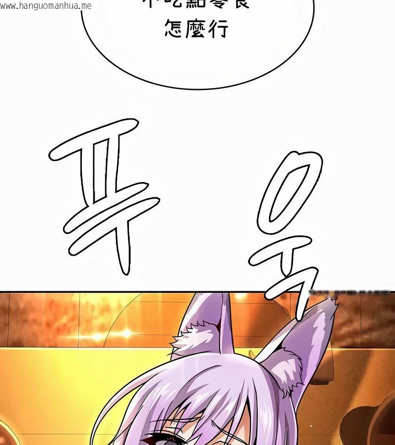 韩国漫画在结局前被魔王收买了韩漫_在结局前被魔王收买了-第36话在线免费阅读-韩国漫画-第9张图片