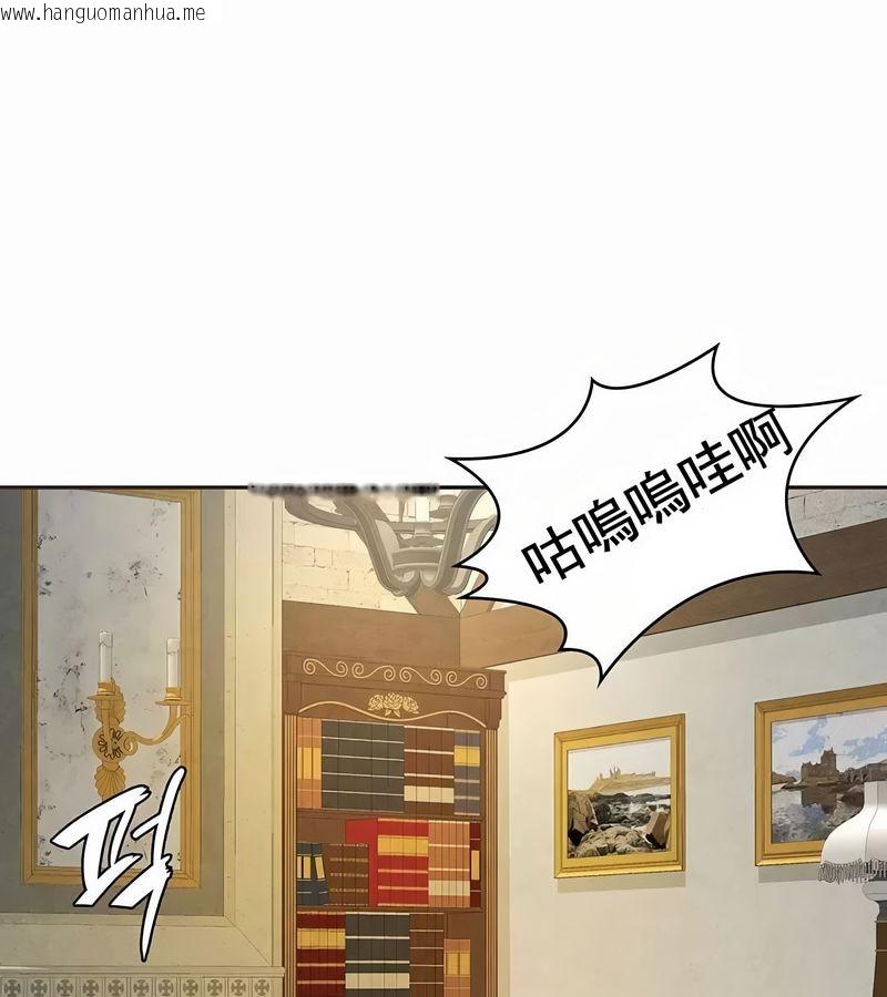韩国漫画在结局前被魔王收买了韩漫_在结局前被魔王收买了-第17话在线免费阅读-韩国漫画-第141张图片