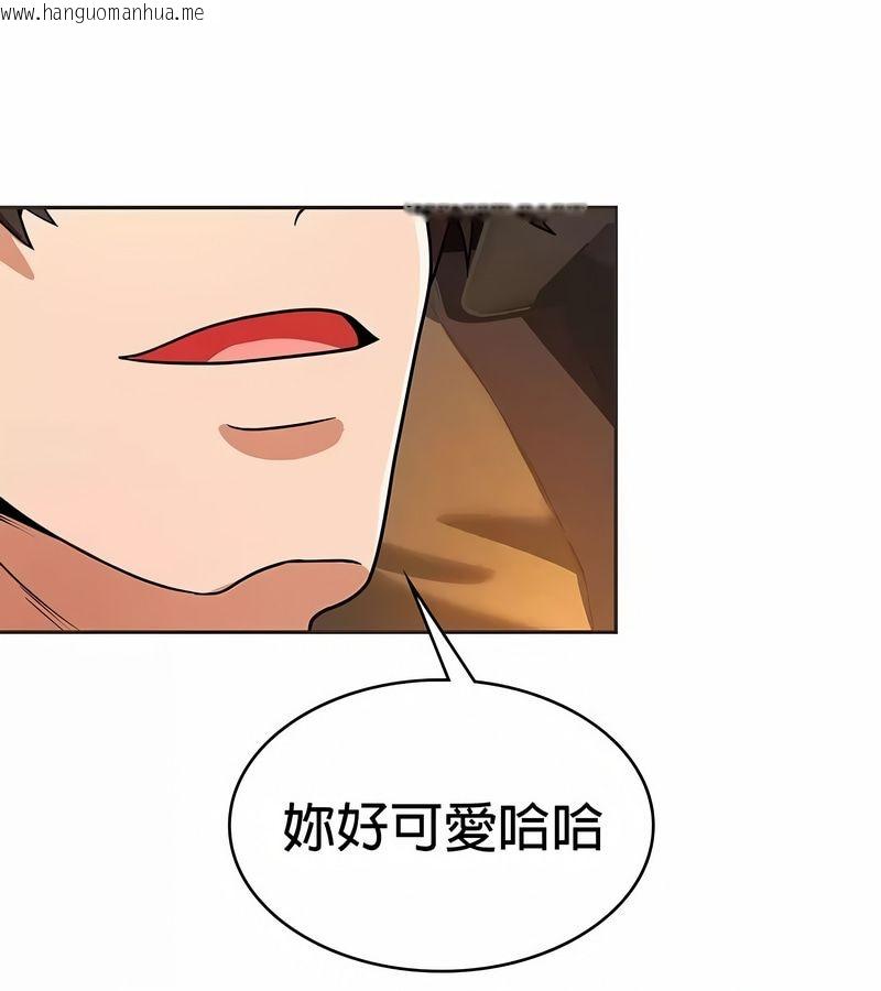 韩国漫画在结局前被魔王收买了韩漫_在结局前被魔王收买了-第26话在线免费阅读-韩国漫画-第67张图片