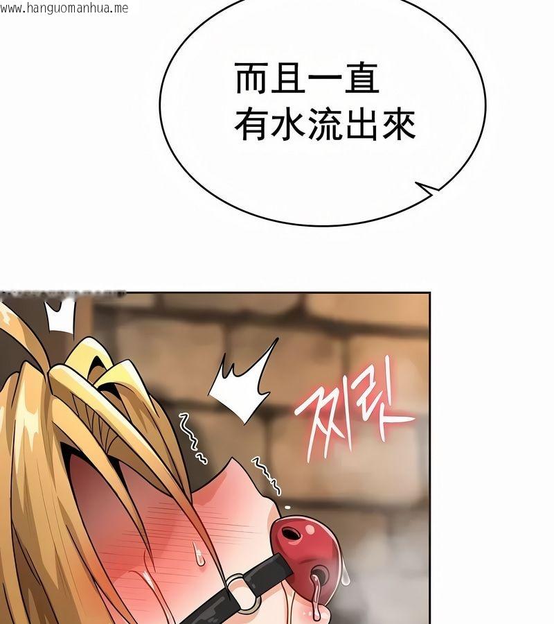 韩国漫画在结局前被魔王收买了韩漫_在结局前被魔王收买了-第11话在线免费阅读-韩国漫画-第62张图片