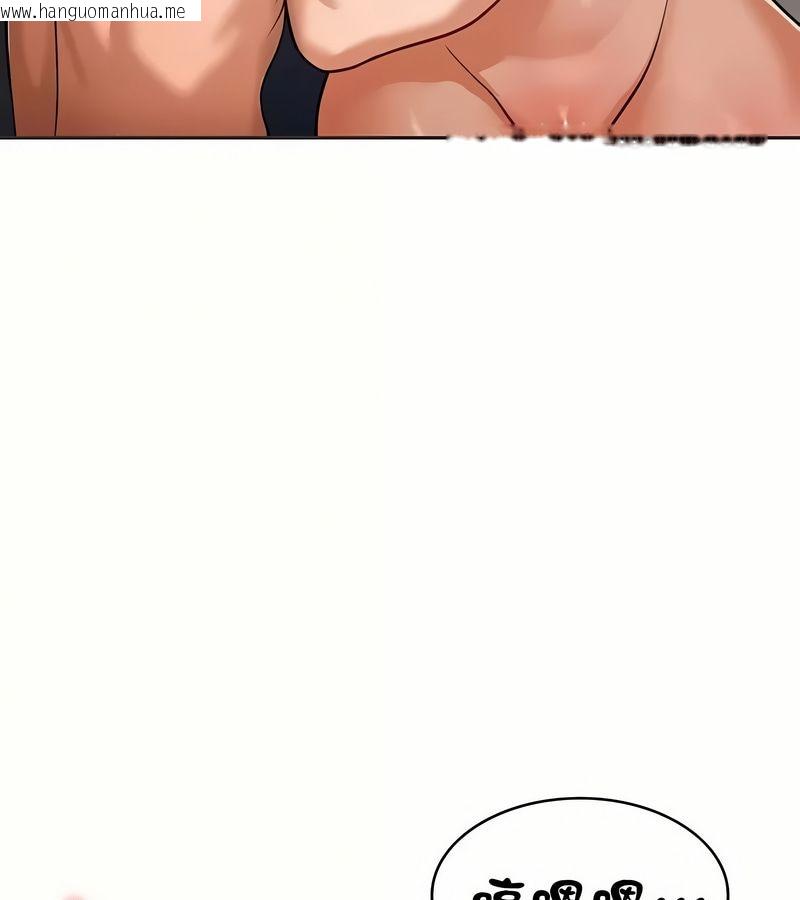 韩国漫画在结局前被魔王收买了韩漫_在结局前被魔王收买了-第19话在线免费阅读-韩国漫画-第109张图片
