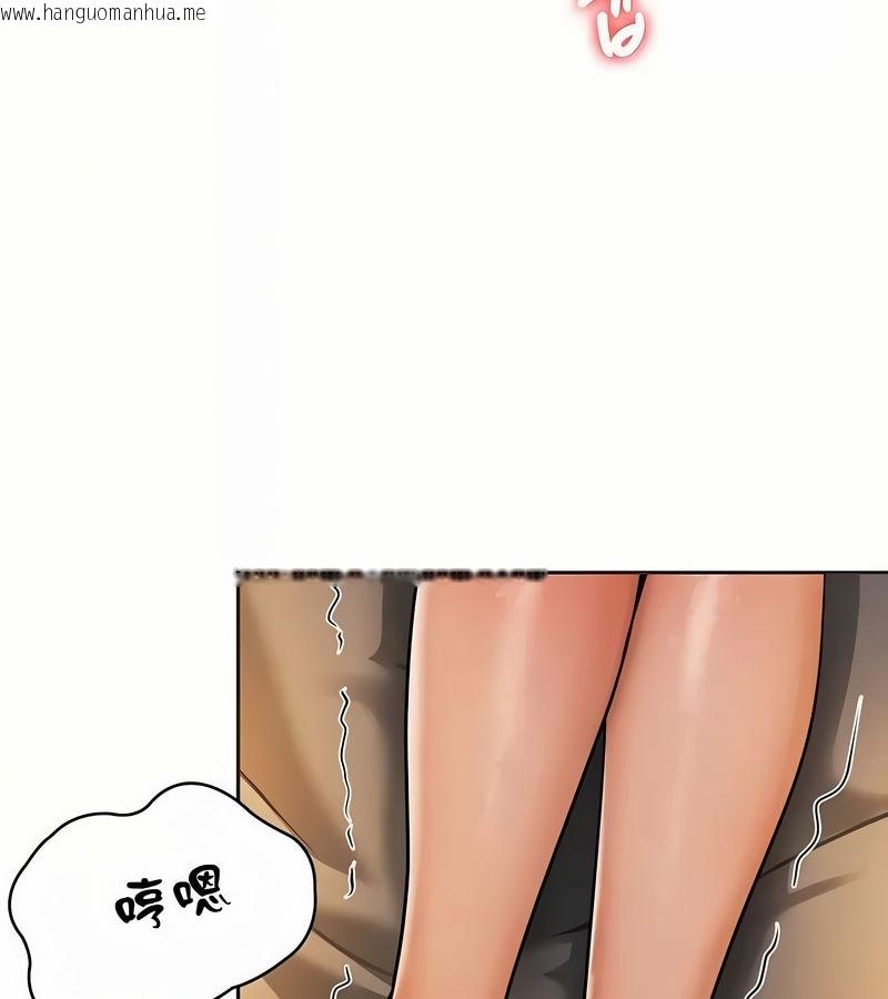韩国漫画在结局前被魔王收买了韩漫_在结局前被魔王收买了-第19话在线免费阅读-韩国漫画-第114张图片