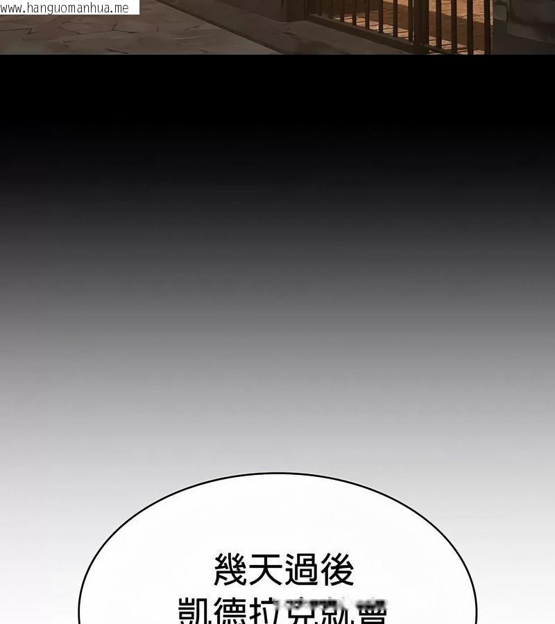 韩国漫画在结局前被魔王收买了韩漫_在结局前被魔王收买了-第49话在线免费阅读-韩国漫画-第63张图片