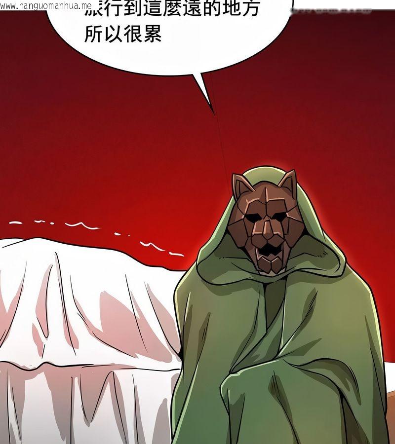 韩国漫画在结局前被魔王收买了韩漫_在结局前被魔王收买了-第14话在线免费阅读-韩国漫画-第73张图片