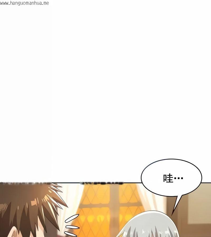 韩国漫画在结局前被魔王收买了韩漫_在结局前被魔王收买了-第5话在线免费阅读-韩国漫画-第46张图片
