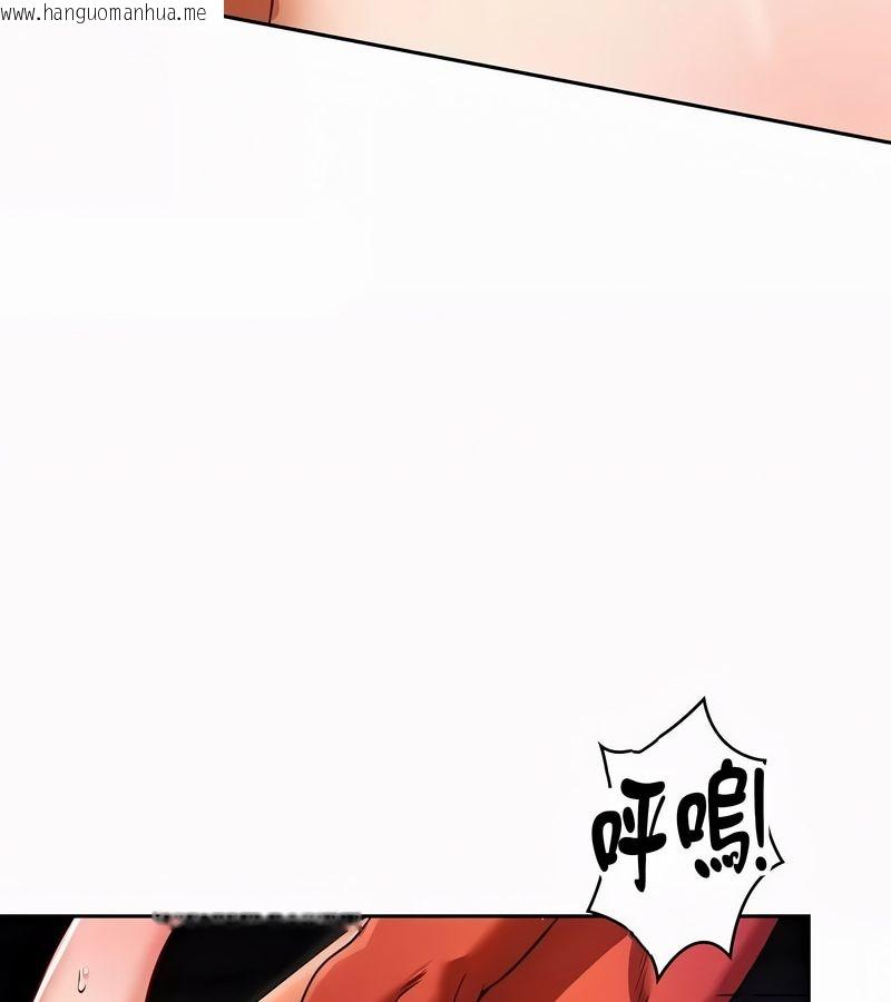 韩国漫画在结局前被魔王收买了韩漫_在结局前被魔王收买了-第51话在线免费阅读-韩国漫画-第148张图片