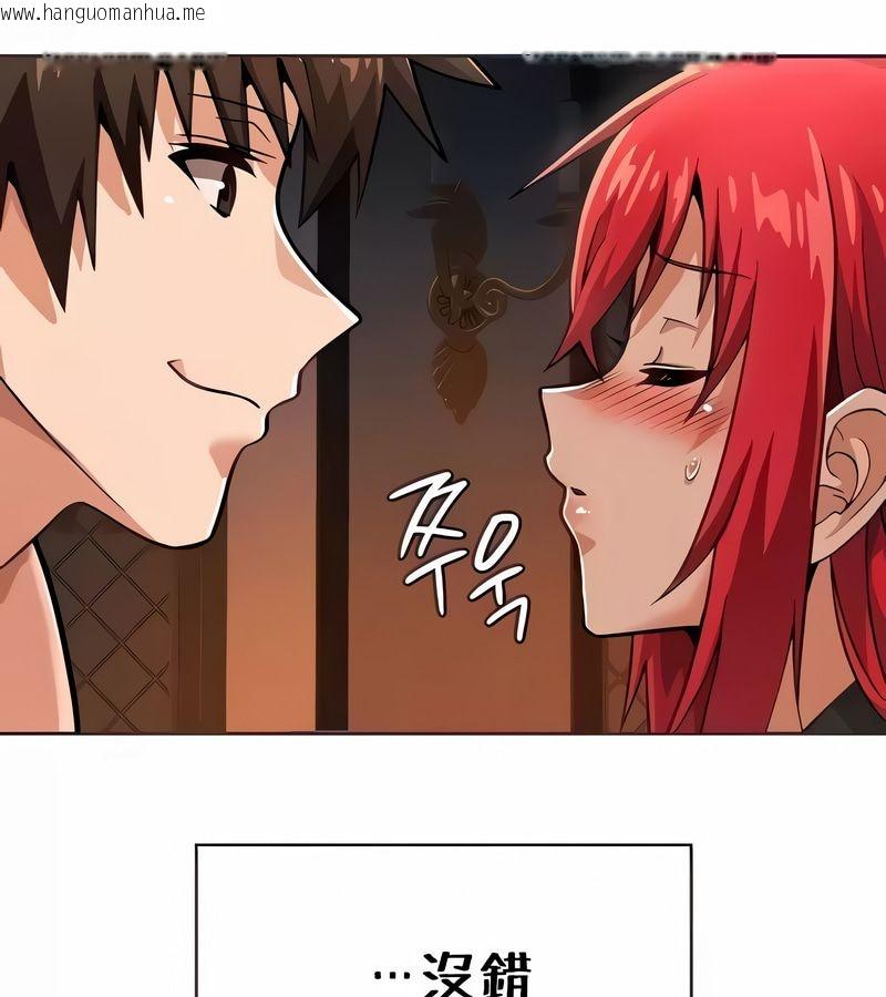 韩国漫画在结局前被魔王收买了韩漫_在结局前被魔王收买了-第26话在线免费阅读-韩国漫画-第11张图片