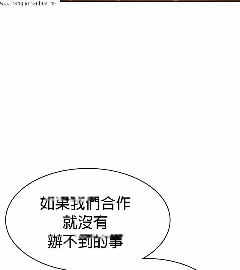 韩国漫画在结局前被魔王收买了韩漫_在结局前被魔王收买了-第24话在线免费阅读-韩国漫画-第49张图片