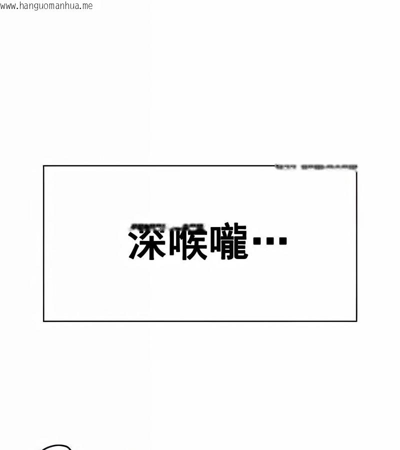 韩国漫画在结局前被魔王收买了韩漫_在结局前被魔王收买了-第14话在线免费阅读-韩国漫画-第38张图片