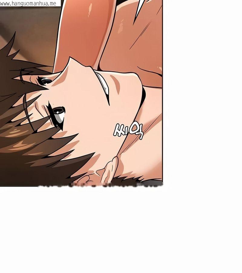韩国漫画在结局前被魔王收买了韩漫_在结局前被魔王收买了-第26话在线免费阅读-韩国漫画-第79张图片