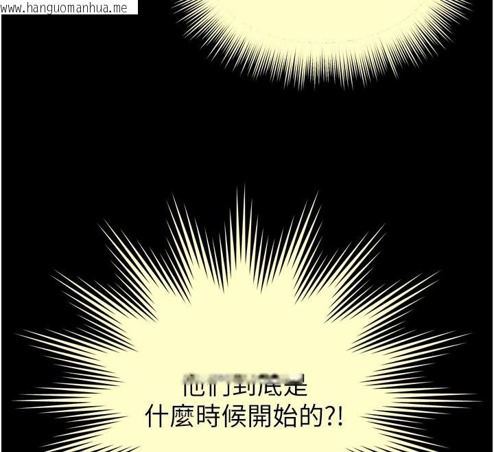 韩国漫画越线咨询韩漫_越线咨询-第42话-感受骑乘式的快感在线免费阅读-韩国漫画-第12张图片