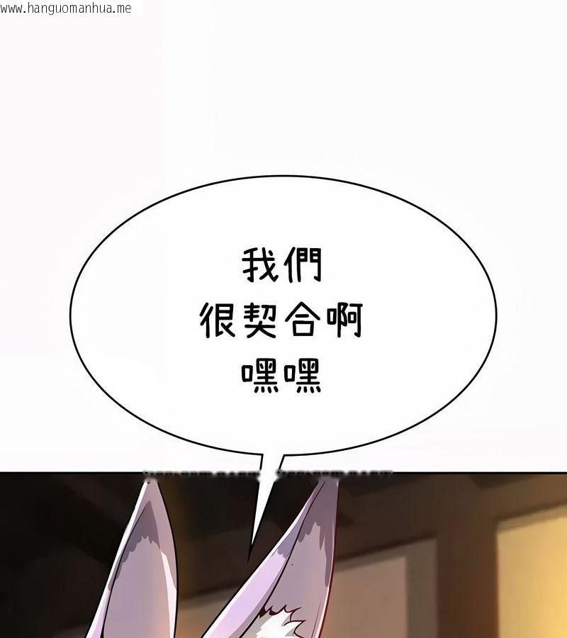韩国漫画在结局前被魔王收买了韩漫_在结局前被魔王收买了-第35话在线免费阅读-韩国漫画-第65张图片