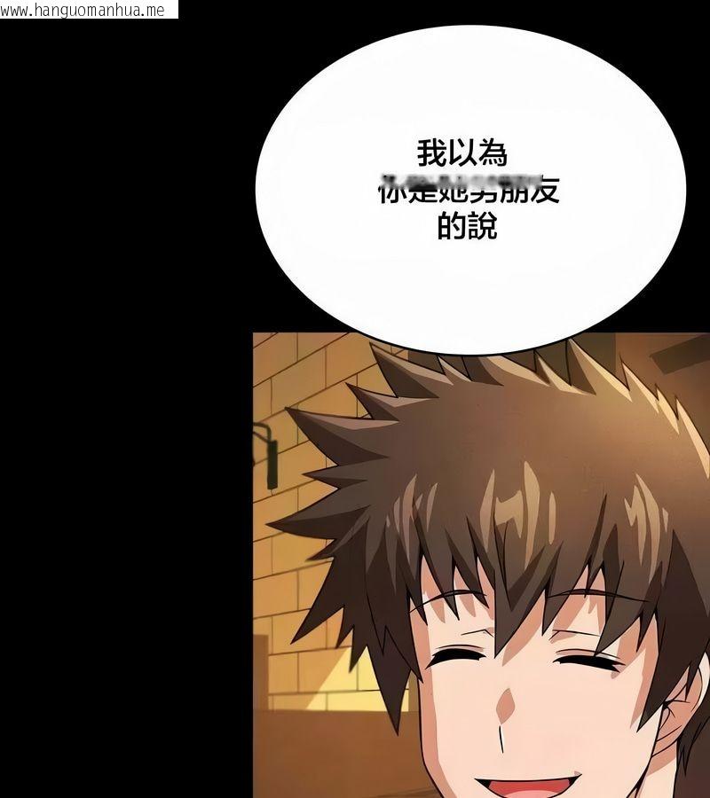 韩国漫画在结局前被魔王收买了韩漫_在结局前被魔王收买了-第44话在线免费阅读-韩国漫画-第115张图片