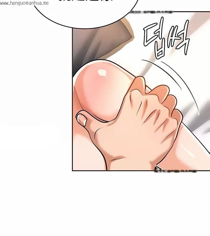 韩国漫画在结局前被魔王收买了韩漫_在结局前被魔王收买了-第22话在线免费阅读-韩国漫画-第50张图片