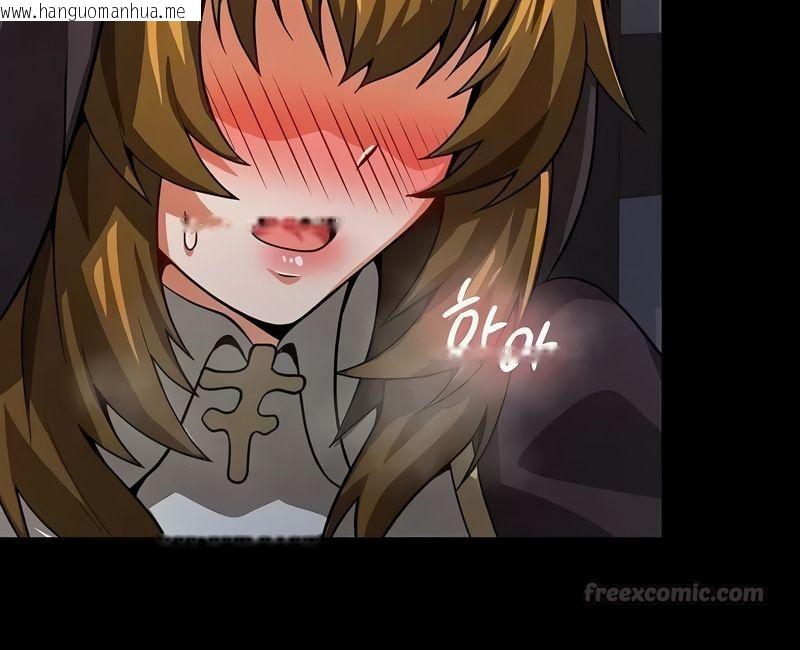 韩国漫画在结局前被魔王收买了韩漫_在结局前被魔王收买了-第50话在线免费阅读-韩国漫画-第90张图片