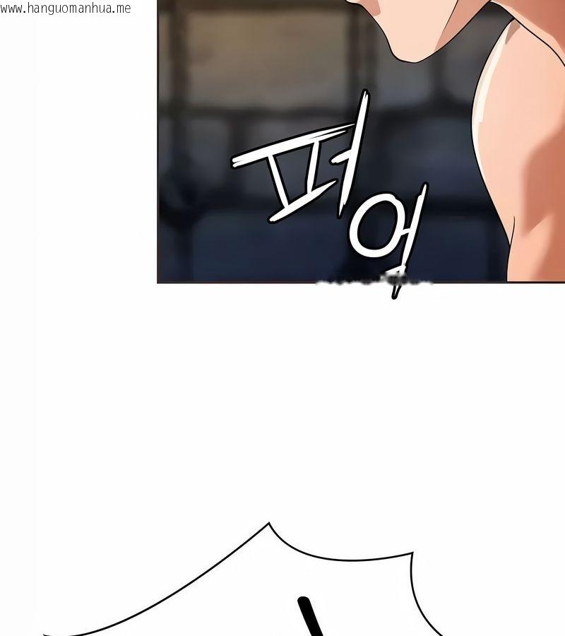 韩国漫画在结局前被魔王收买了韩漫_在结局前被魔王收买了-第11话在线免费阅读-韩国漫画-第110张图片