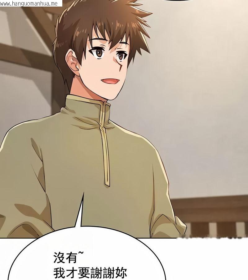 韩国漫画在结局前被魔王收买了韩漫_在结局前被魔王收买了-第2话在线免费阅读-韩国漫画-第186张图片