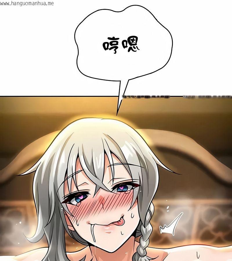 韩国漫画在结局前被魔王收买了韩漫_在结局前被魔王收买了-第32话在线免费阅读-韩国漫画-第127张图片