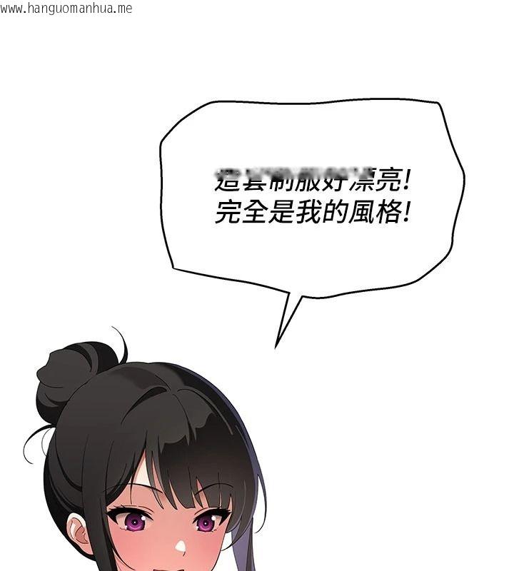 韩国漫画斯文坏猫猫韩漫_斯文坏猫猫-第20话-女同事的制服诱惑在线免费阅读-韩国漫画-第31张图片