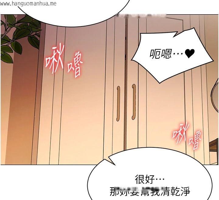 韩国漫画女同事太犯规韩漫_女同事太犯规-第46话-如果床上的人是我…在线免费阅读-韩国漫画-第57张图片