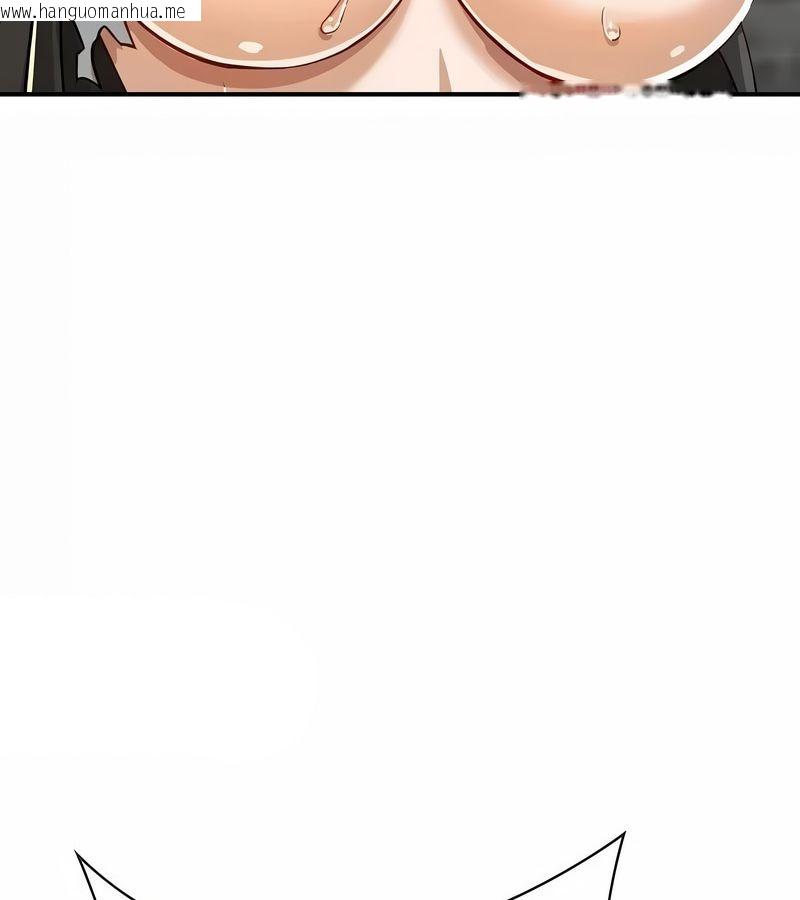 韩国漫画在结局前被魔王收买了韩漫_在结局前被魔王收买了-第2话在线免费阅读-韩国漫画-第125张图片