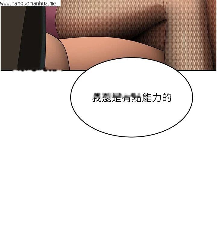 韩国漫画斯文坏猫猫韩漫_斯文坏猫猫-第20话-女同事的制服诱惑在线免费阅读-韩国漫画-第154张图片