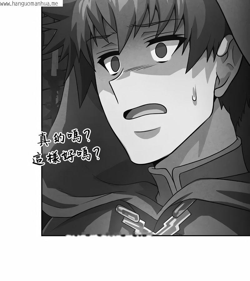 韩国漫画在结局前被魔王收买了韩漫_在结局前被魔王收买了-第37话在线免费阅读-韩国漫画-第113张图片